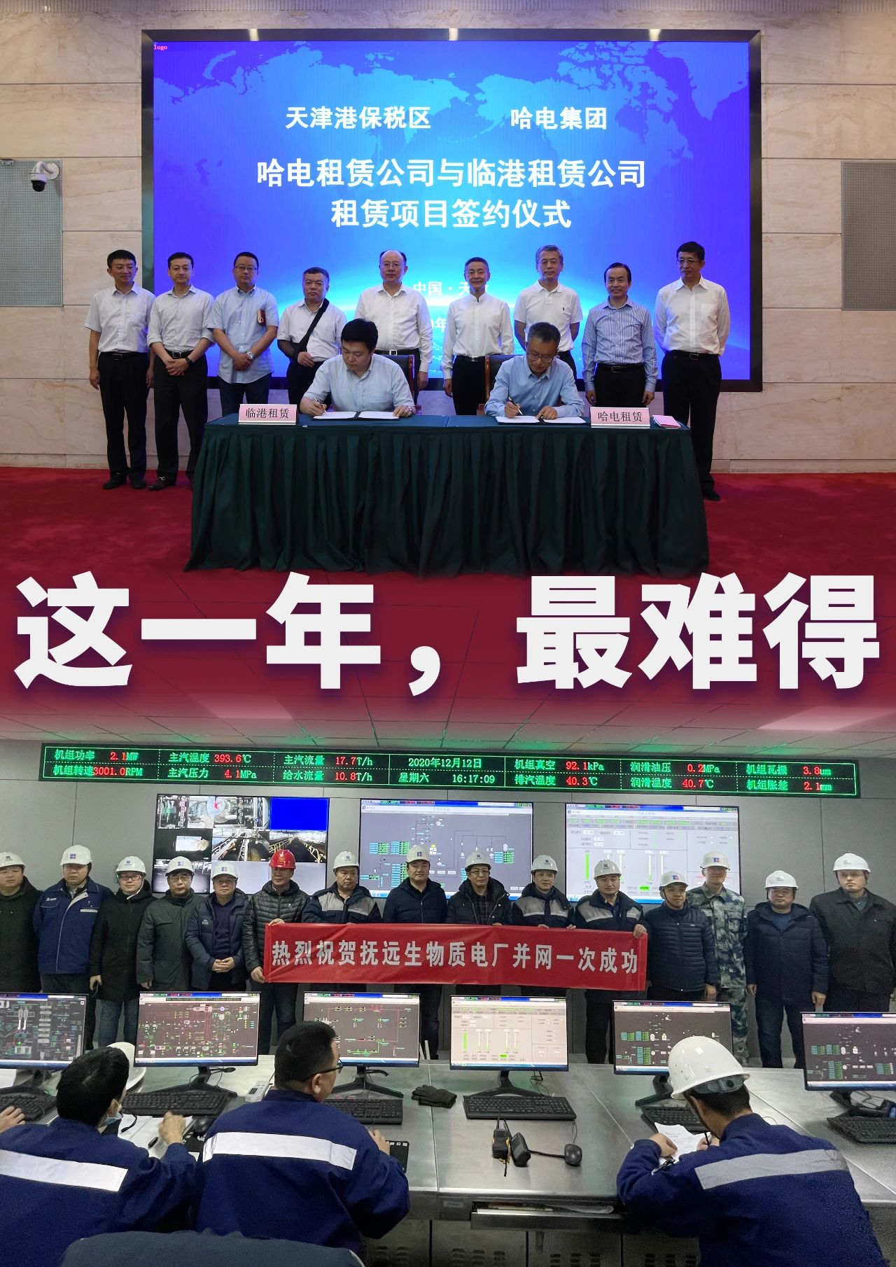 万利官网(中国集团)唯一官方网站