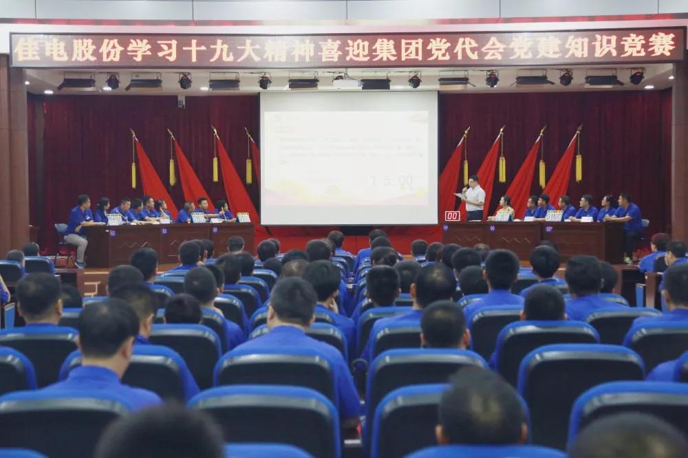 万利官网(中国集团)唯一官方网站