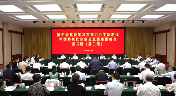 张玉卓、、、国资、、、央企、、、国资委、、、书记、、、主任、、、国企、、、企业刷新