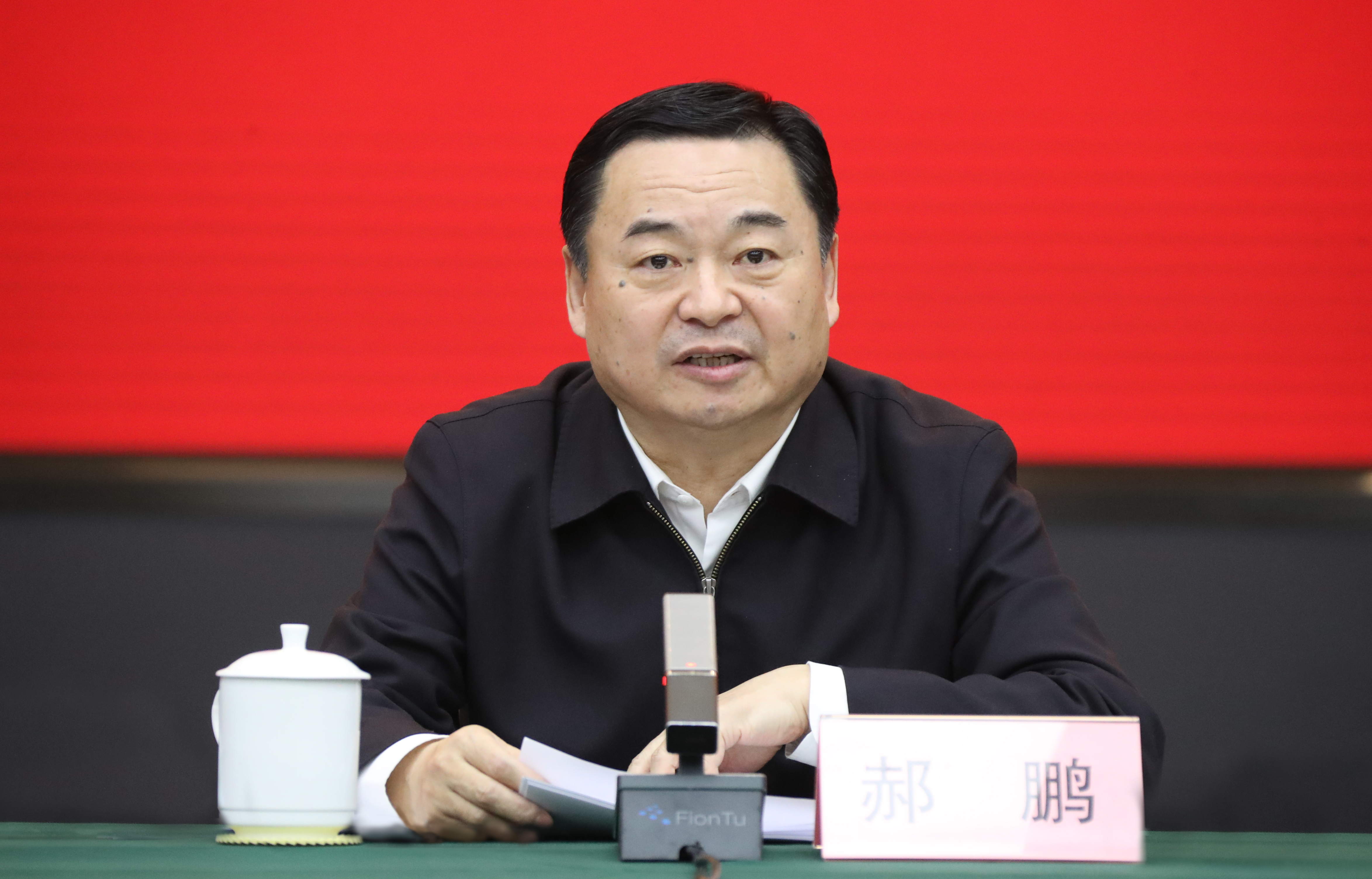 郝鹏、国资、央企、国资委、书记、主任、国企、企业刷新