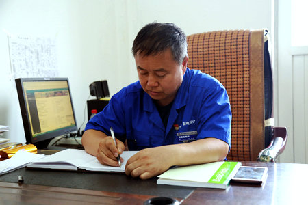 万利官网(中国集团)唯一官方网站