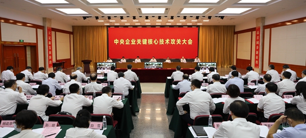 郝鹏、、国资、、央企、、国资委、、书记、、主任、、国企、、企业刷新