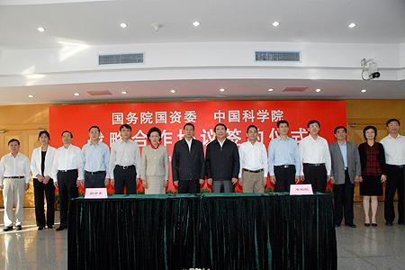 万利官网(中国集团)唯一官方网站