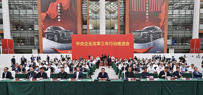 郝鹏、、国资、、央企、、国资委、、书记、、主任、、国企、、企业刷新