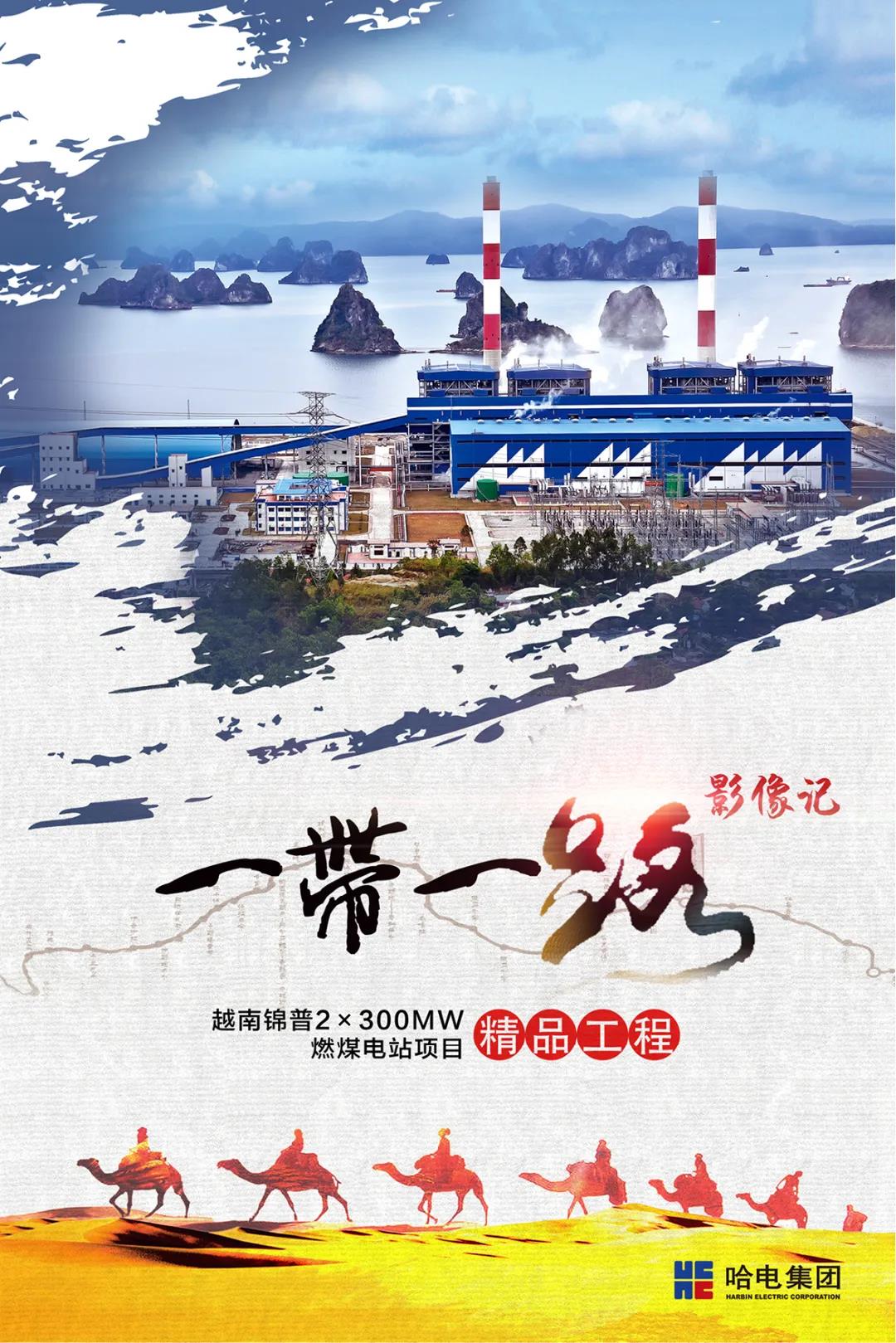 万利官网(中国集团)唯一官方网站