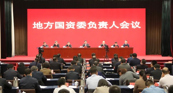 张玉卓、、国资、、央企、、国资委、、书记、、主任、、国企、、企业刷新