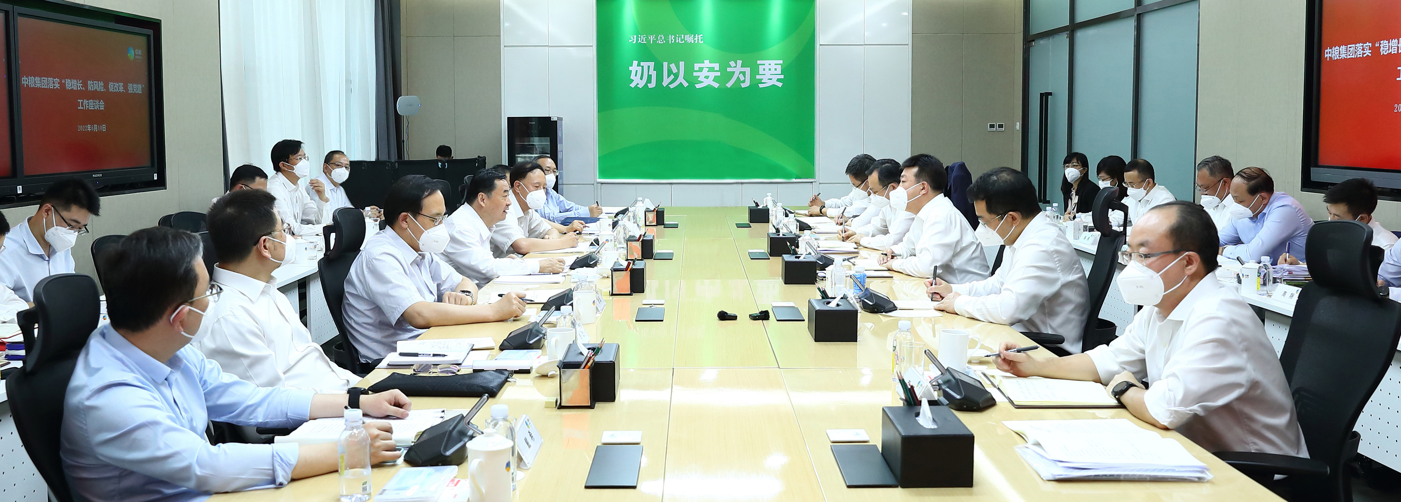 郝鹏、、、国资、、、央企、、、国资委、、、书记、、、主任、、、国企、、、企业刷新