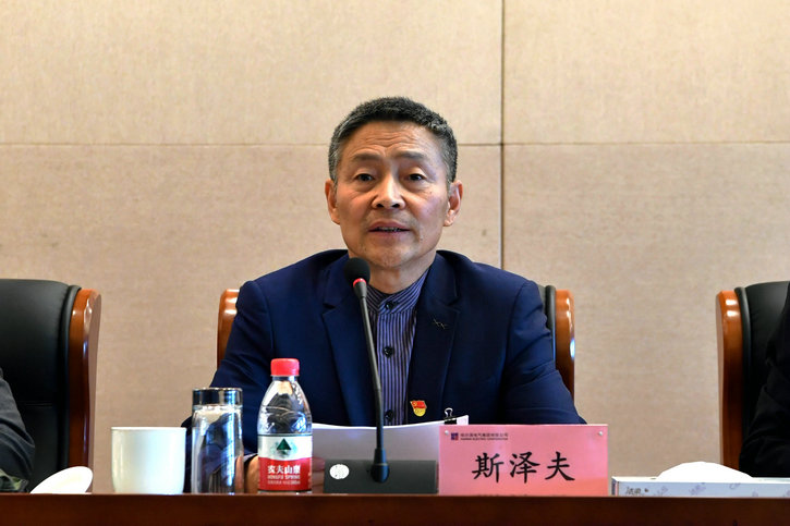 万利官网(中国集团)唯一官方网站