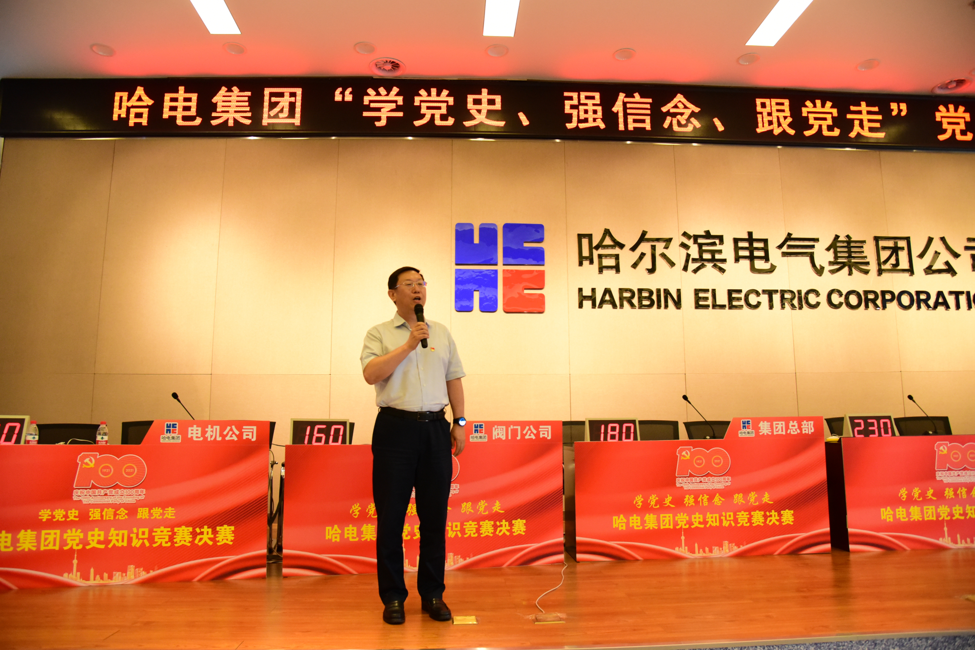 万利官网(中国集团)唯一官方网站