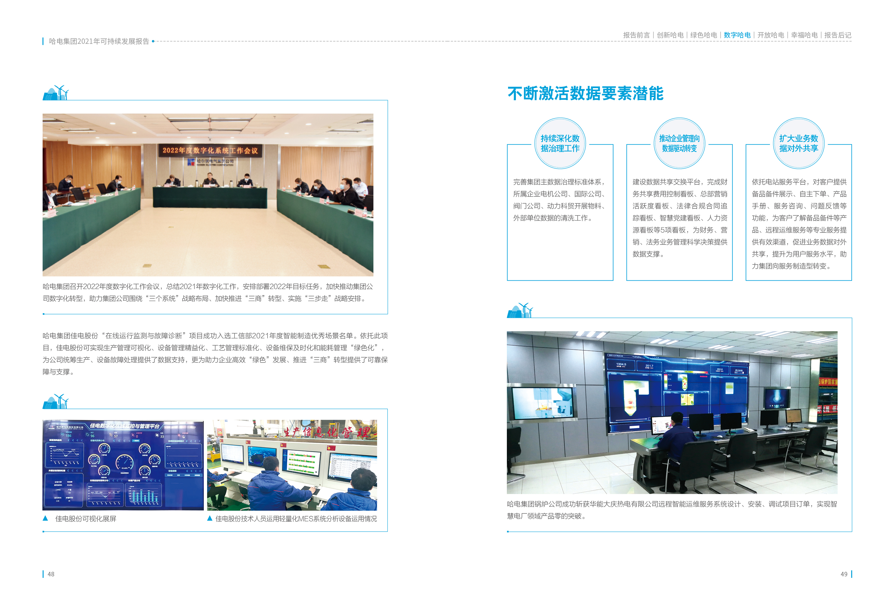 万利官网(中国集团)唯一官方网站