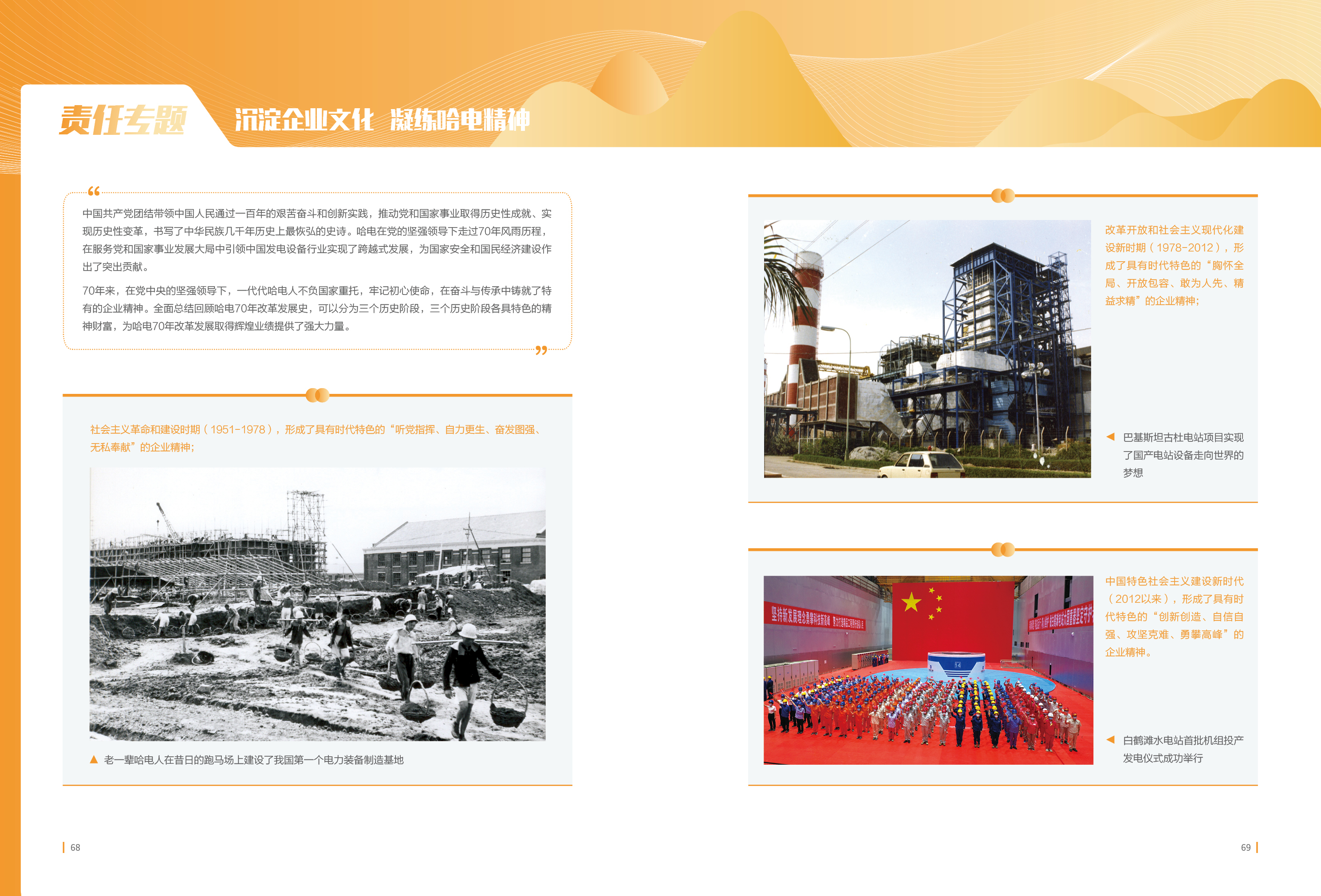 万利官网(中国集团)唯一官方网站