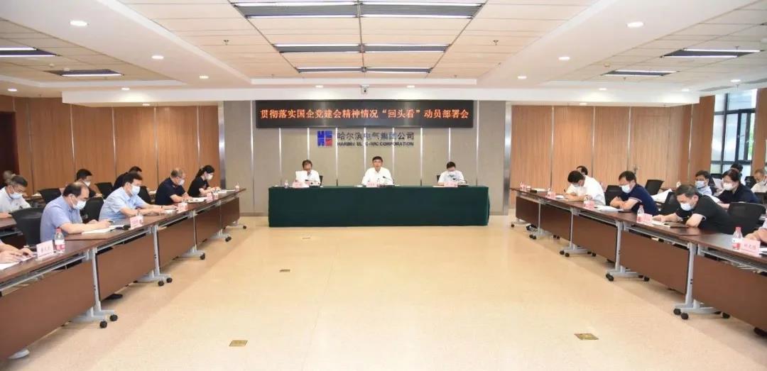 万利官网(中国集团)唯一官方网站