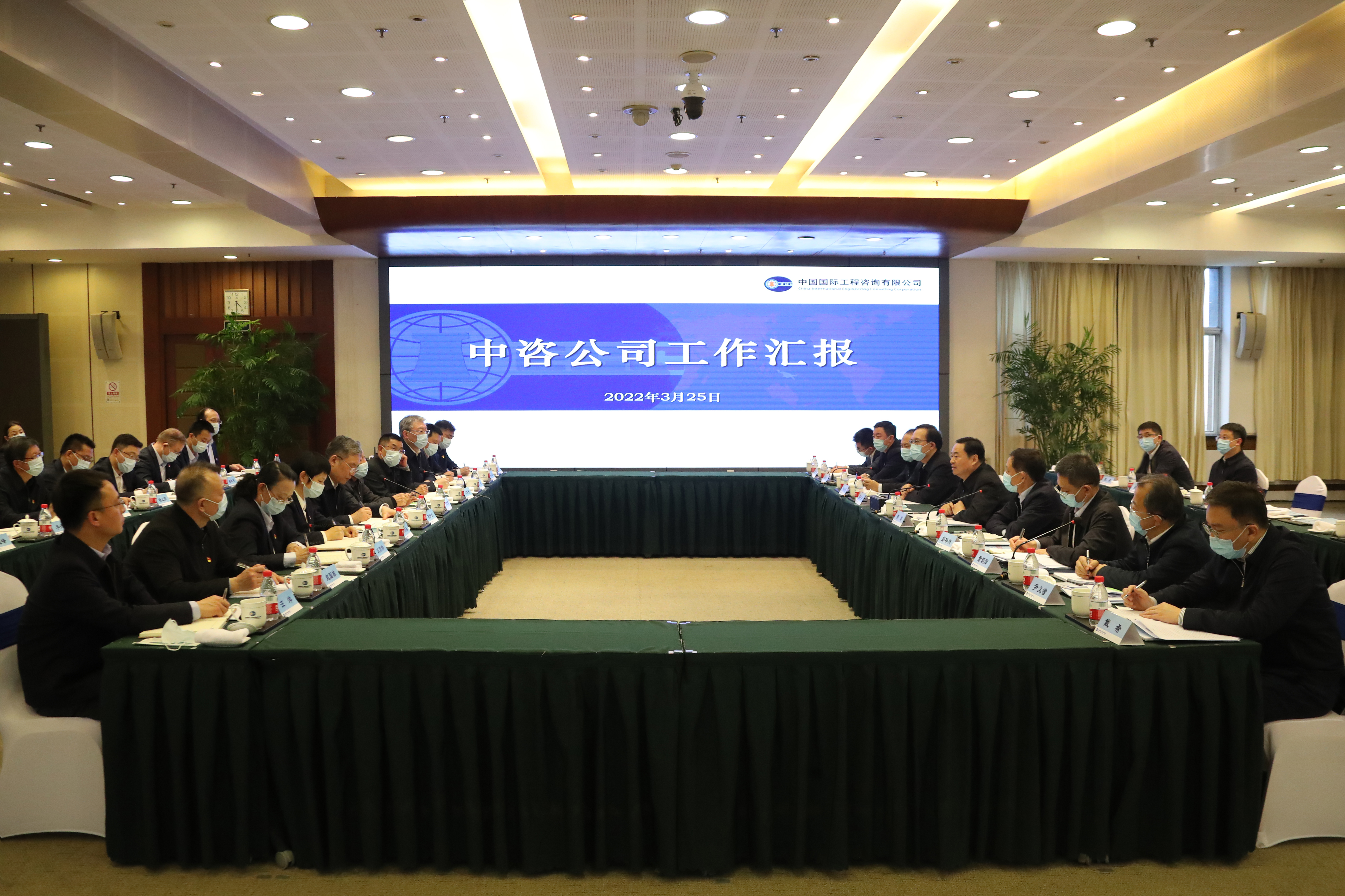 郝鹏、、国资、、央企、、国资委、、书记、、主任、、国企、、企业刷新