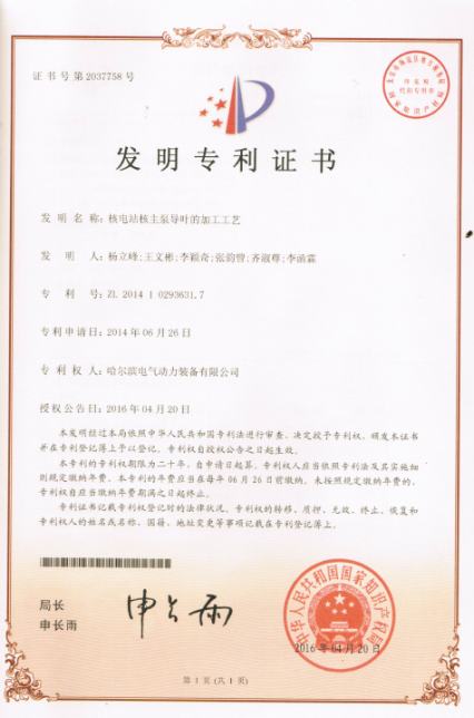 万利官网(中国集团)唯一官方网站