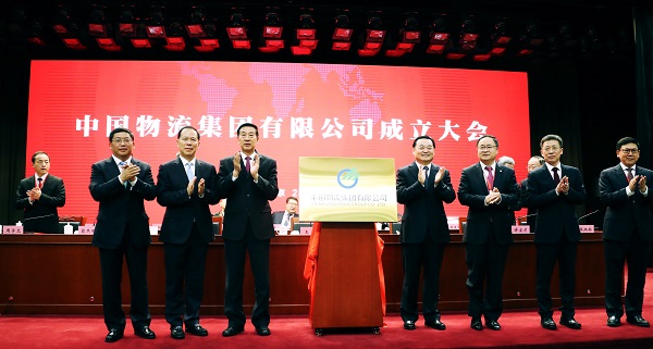 郝鹏、国资、央企、国资委、书记、主任、国企、企业刷新