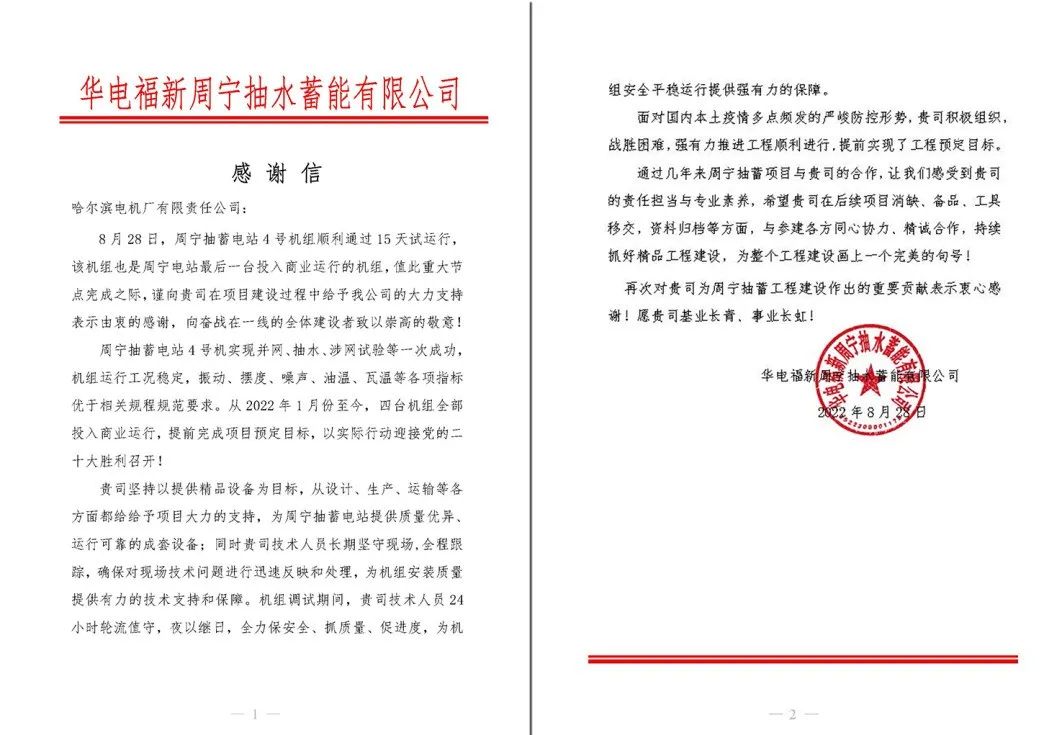 万利官网(中国集团)唯一官方网站