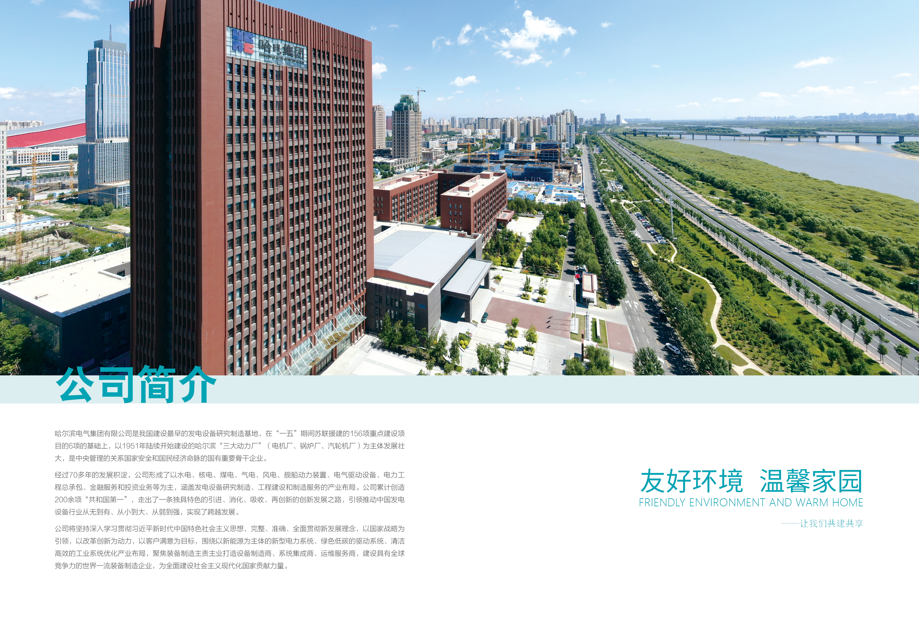 万利官网(中国集团)唯一官方网站