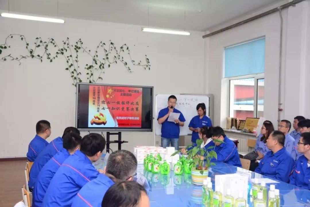 万利官网(中国集团)唯一官方网站