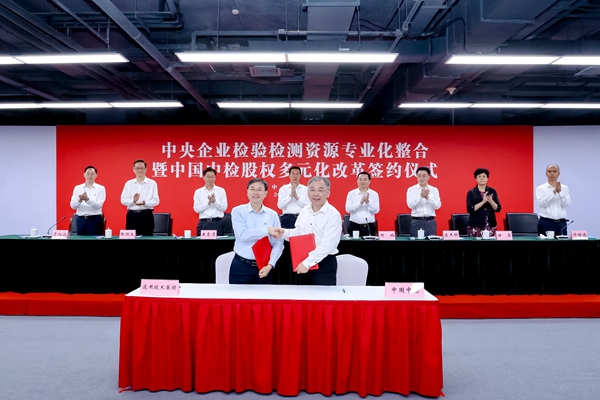 郝鹏、、、国资、、、央企、、、国资委、、、书记、、、主任、、、国企、、、企业刷新