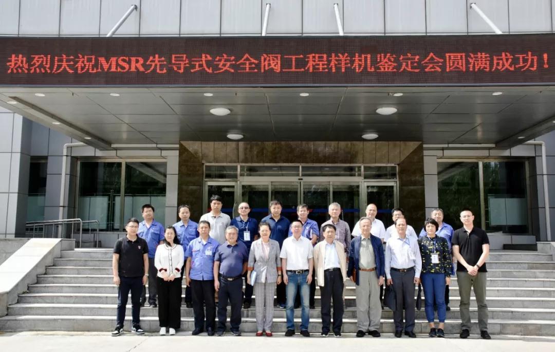 万利官网(中国集团)唯一官方网站