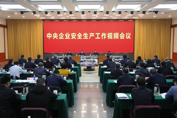 张玉卓、、、国资、、、央企、、、国资委、、、书记、、、主任、、、国企、、、企业刷新