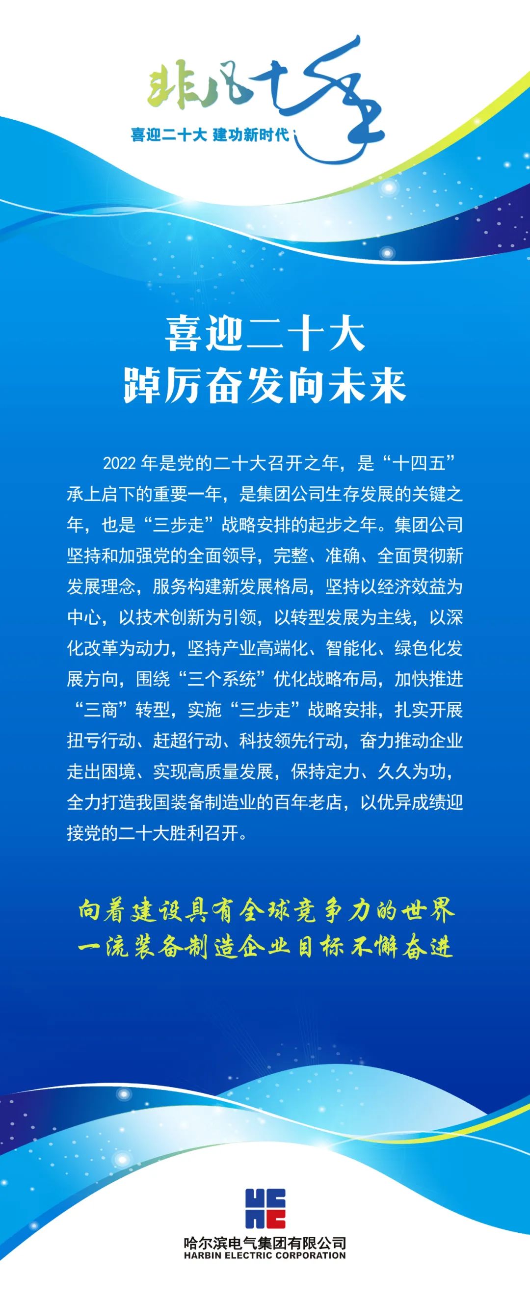 万利官网(中国集团)唯一官方网站