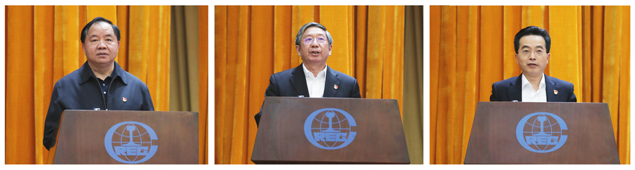 郝鹏、、国资、、央企、、国资委、、书记、、主任、、国企、、企业刷新