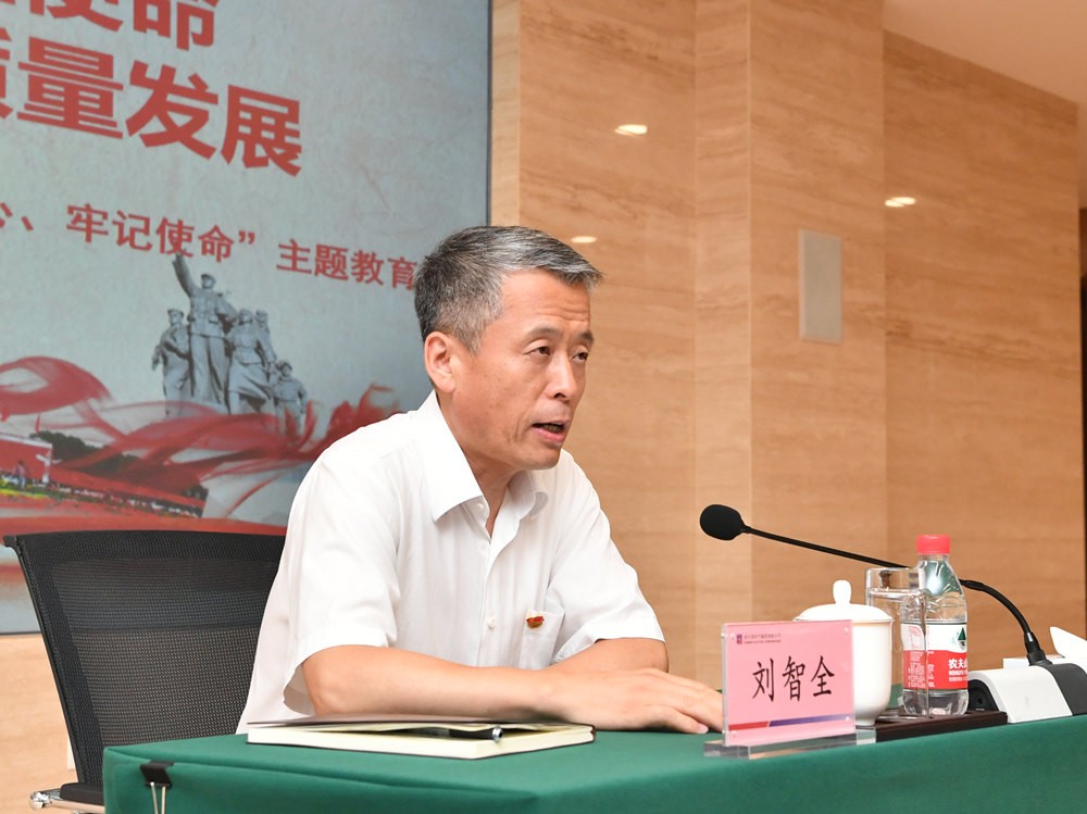 万利官网(中国集团)唯一官方网站