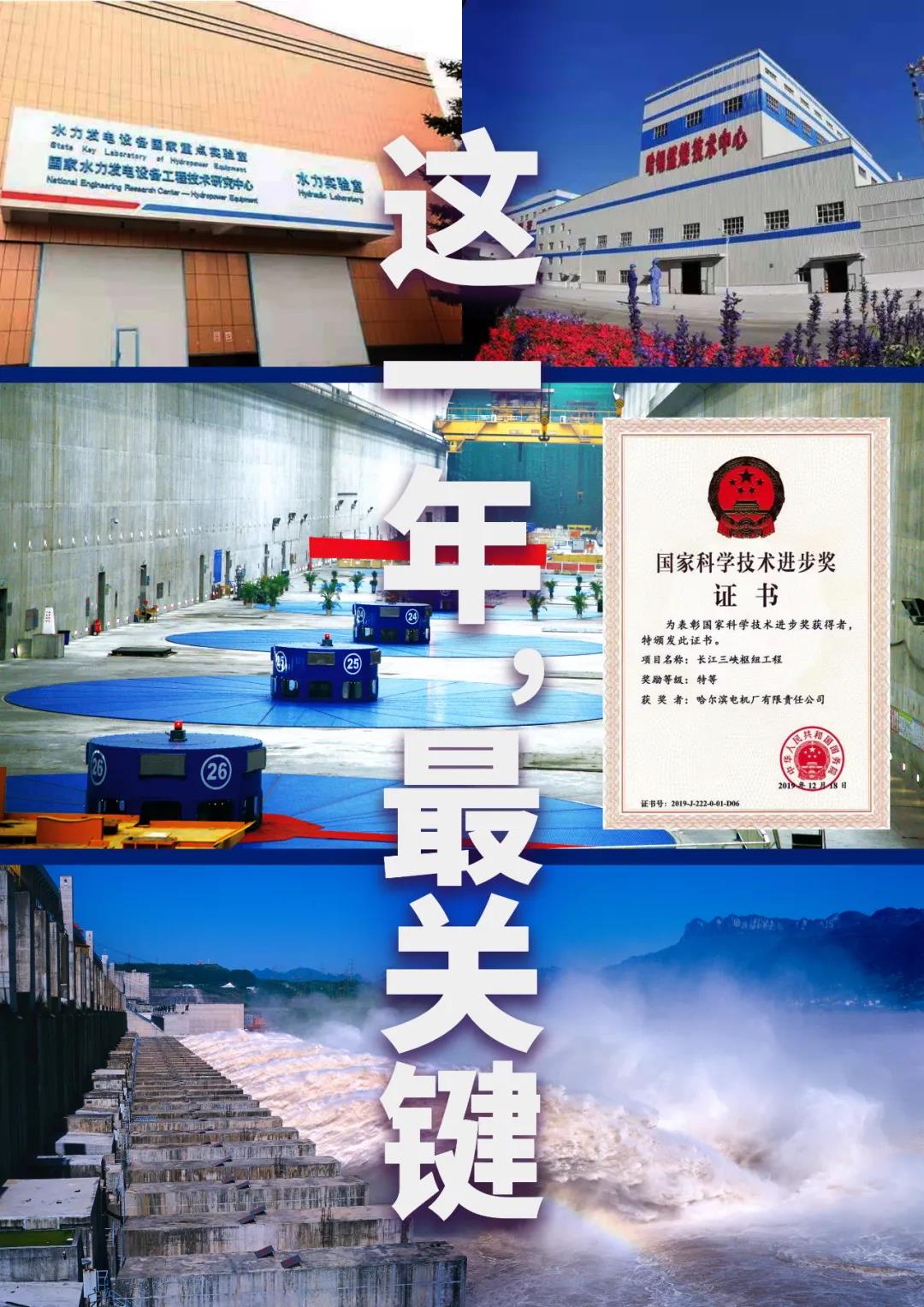 万利官网(中国集团)唯一官方网站