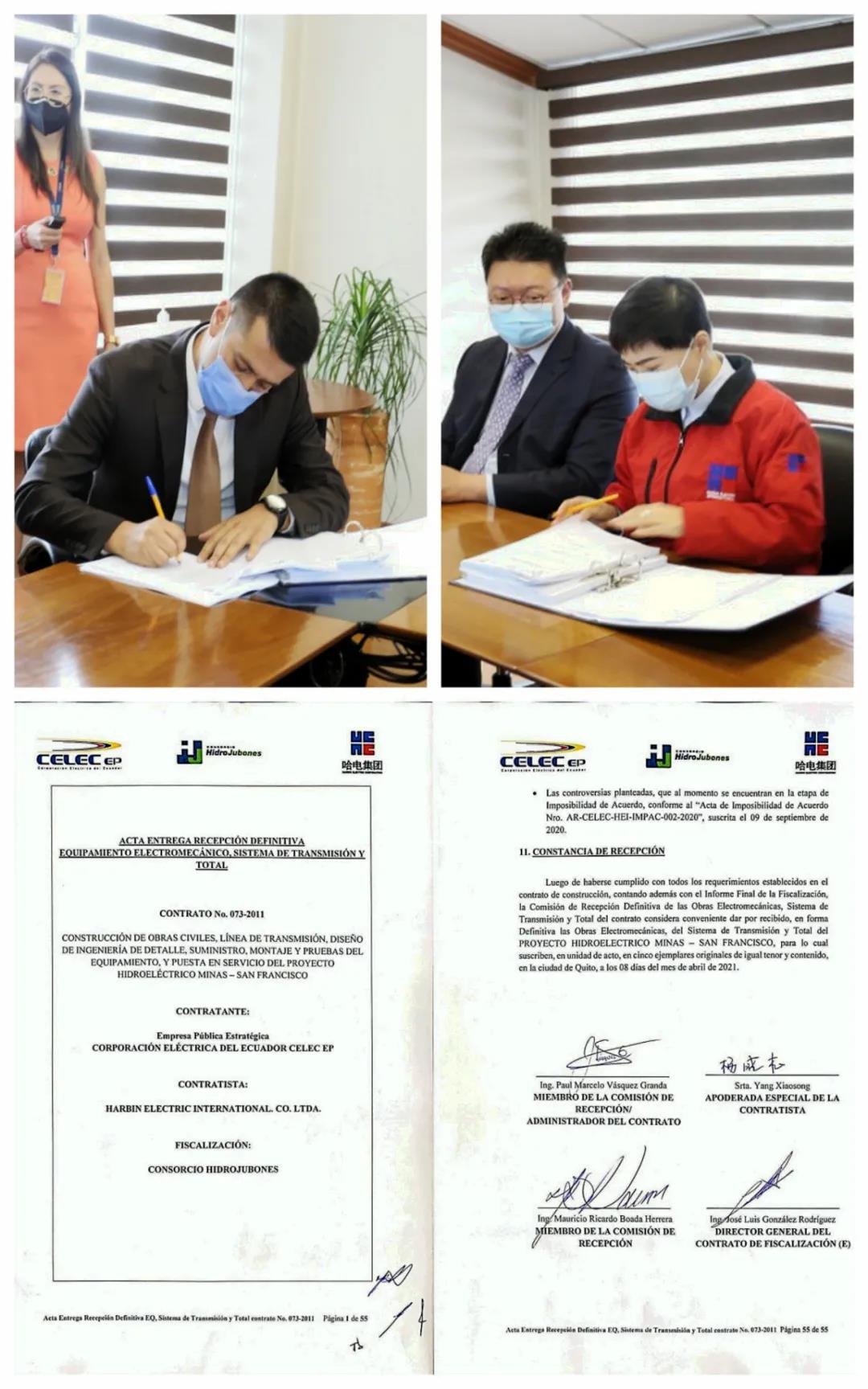 万利官网(中国集团)唯一官方网站