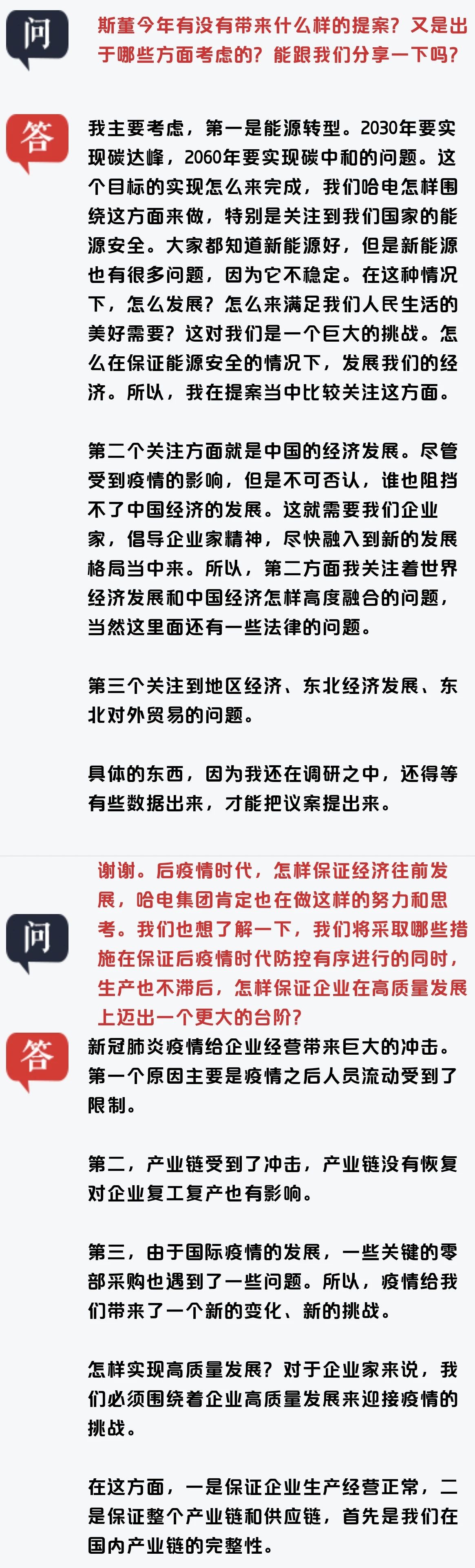 万利官网(中国集团)唯一官方网站