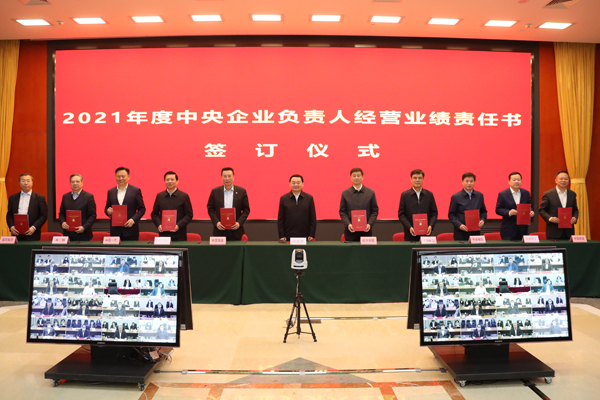 郝鹏、、国资、、央企、、国资委、、书记、、主任、、国企、、企业刷新