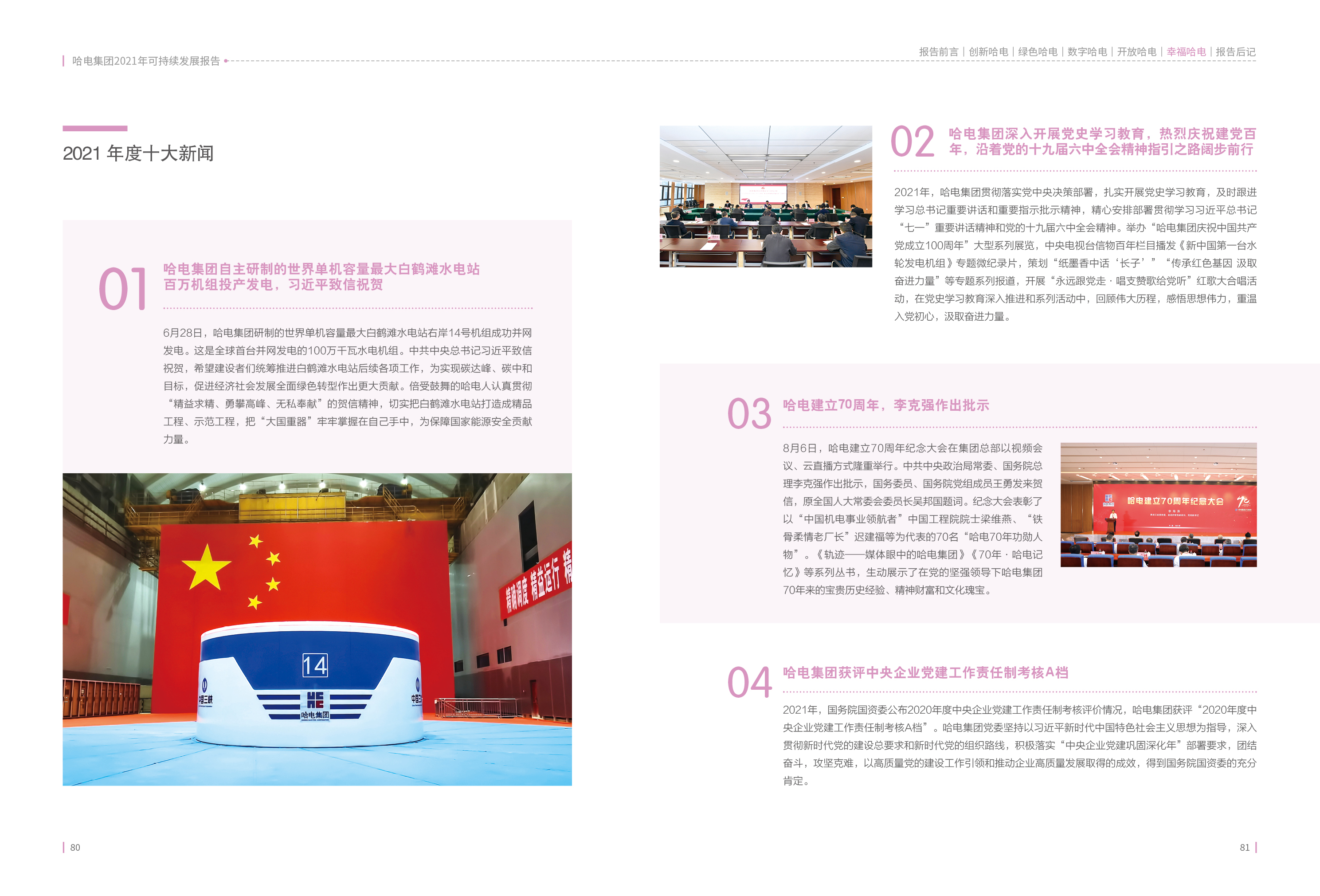 万利官网(中国集团)唯一官方网站