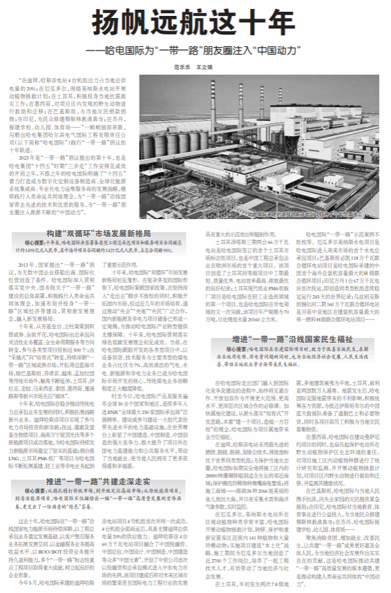 万利官网(中国集团)唯一官方网站