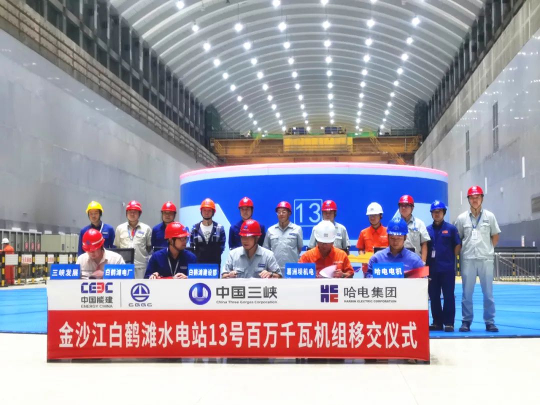 万利官网(中国集团)唯一官方网站