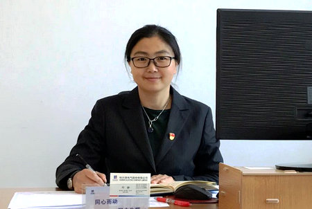 万利官网(中国集团)唯一官方网站