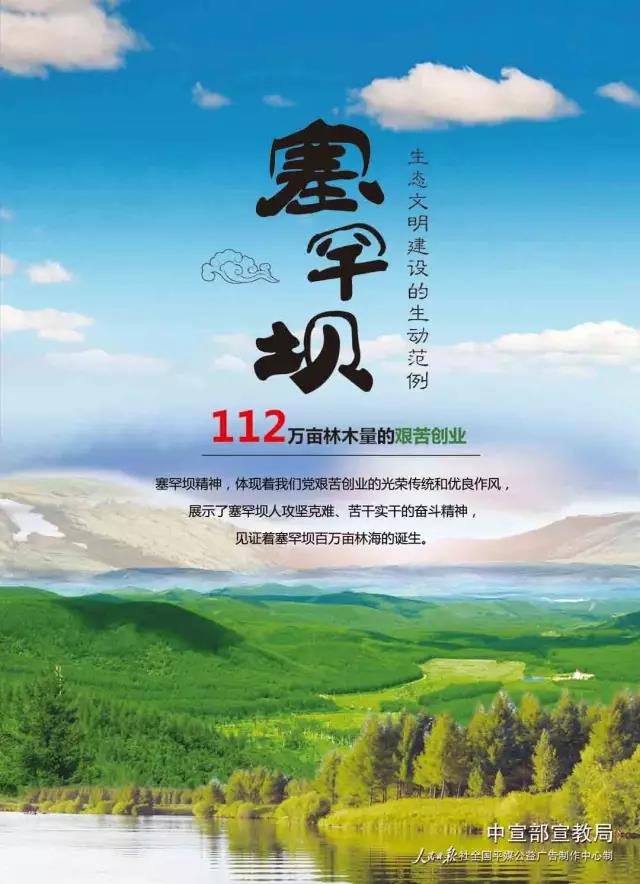 万利官网(中国集团)唯一官方网站