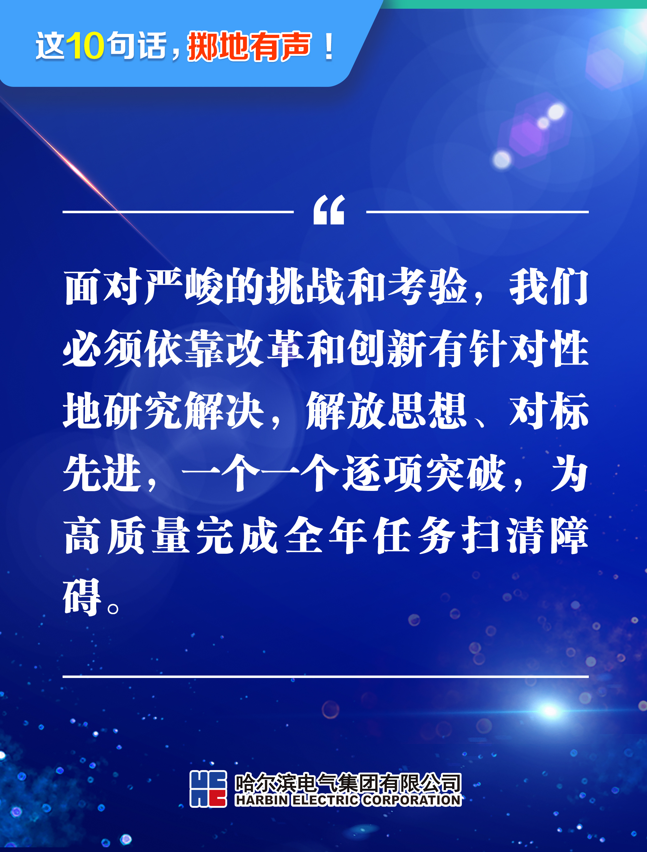 万利官网(中国集团)唯一官方网站