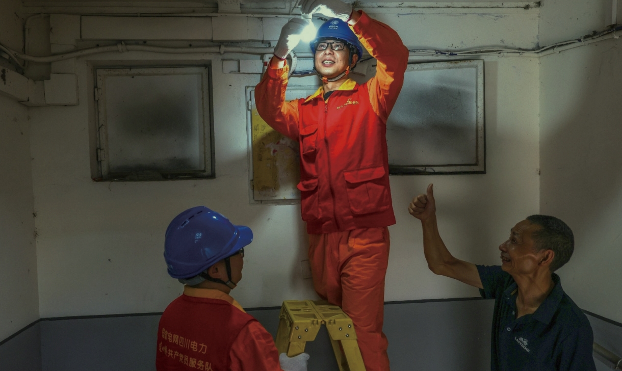 万利官网(中国集团)唯一官方网站