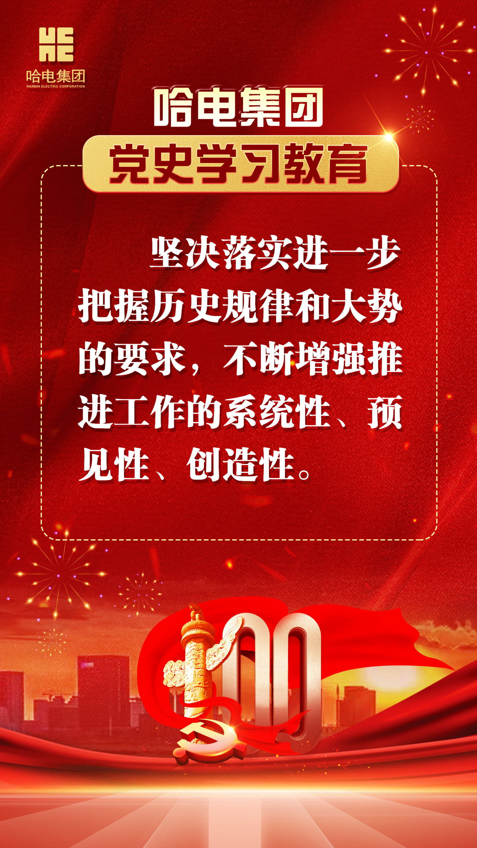 万利官网(中国集团)唯一官方网站