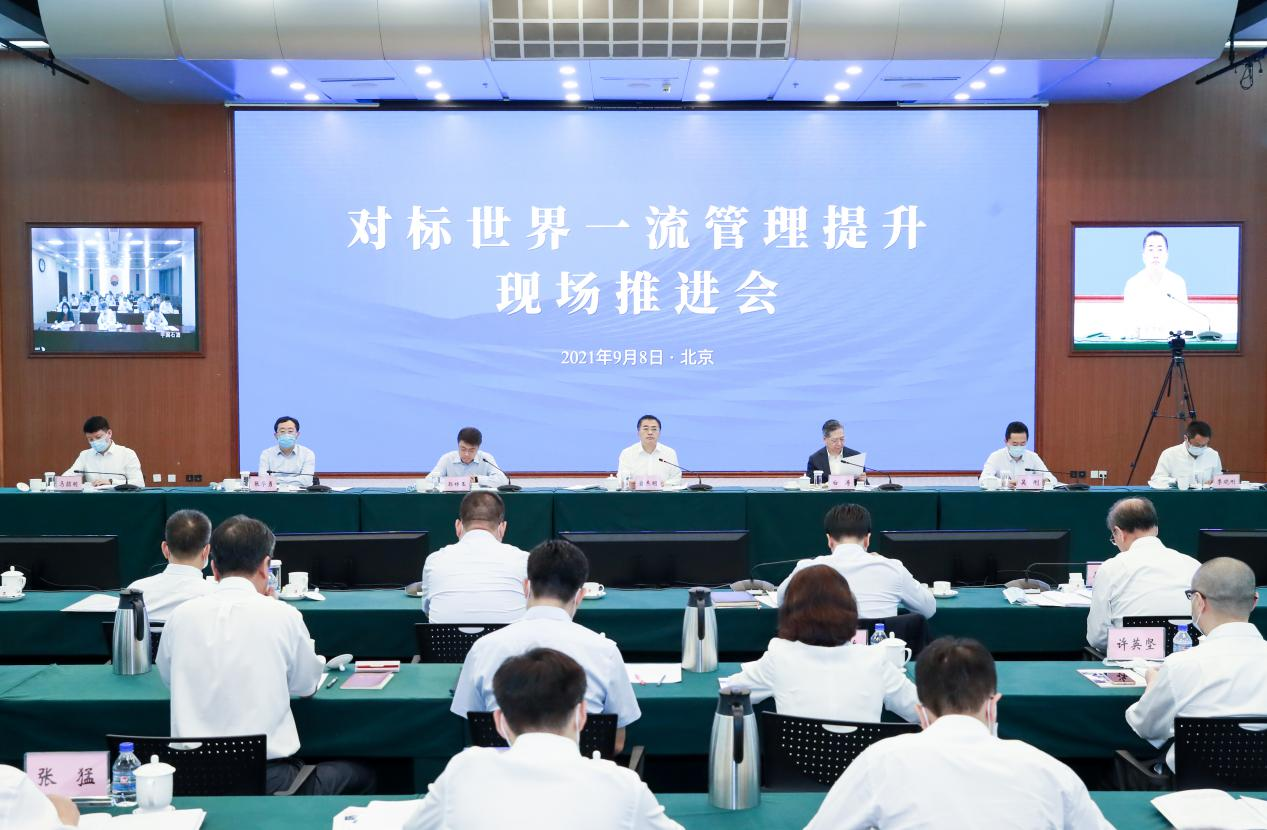 翁杰明、、、国资、、、国企、、、央企、、、国资委、、、副主任、、、企业刷新、、、新闻宣传