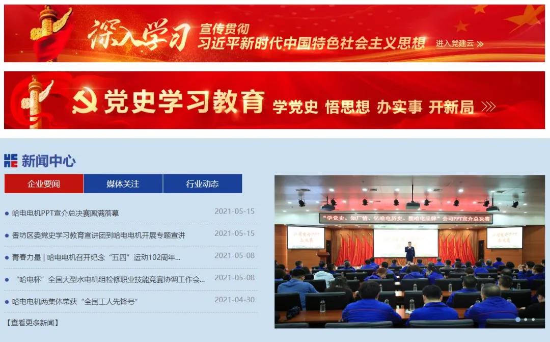 万利官网(中国集团)唯一官方网站