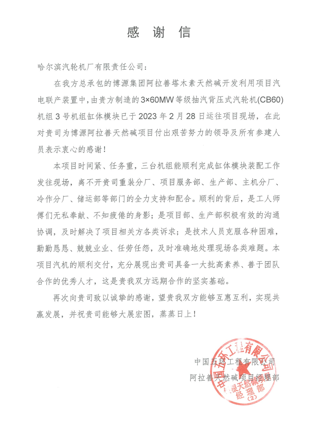 万利官网(中国集团)唯一官方网站