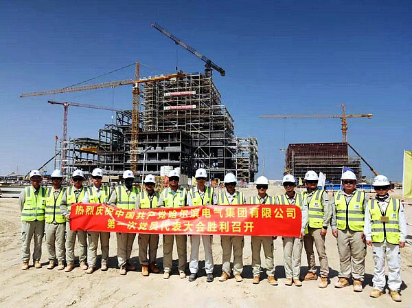 万利官网(中国集团)唯一官方网站