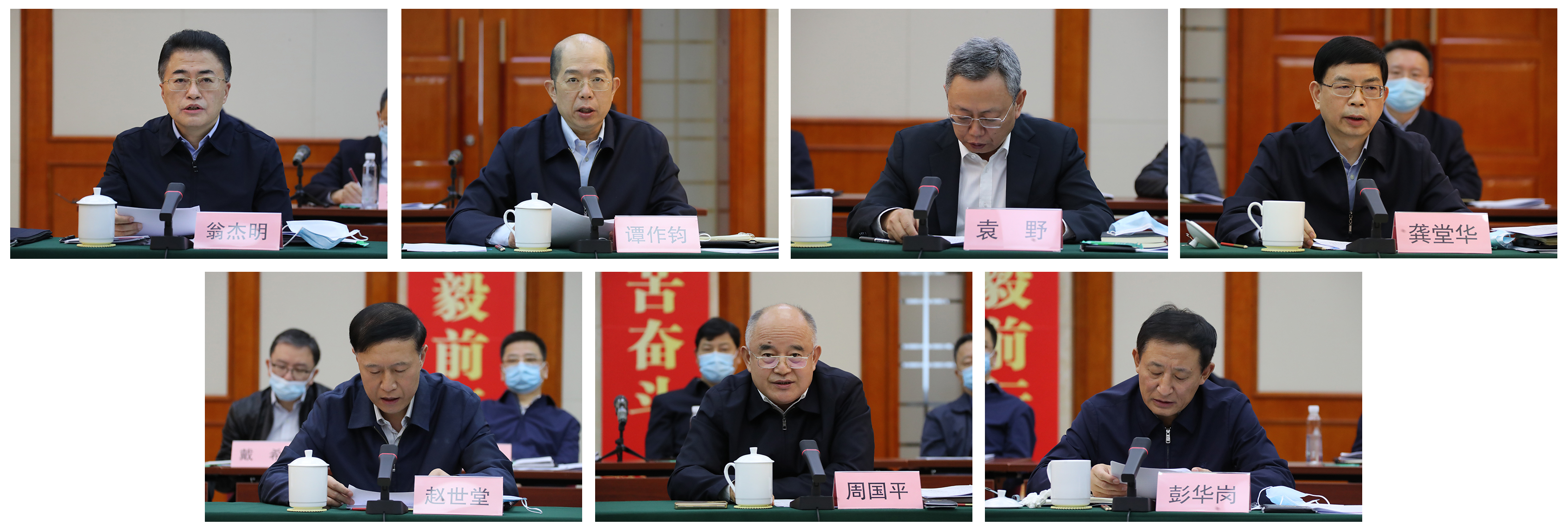 郝鹏、、国资、、央企、、国资委、、书记、、主任、、国企、、企业刷新