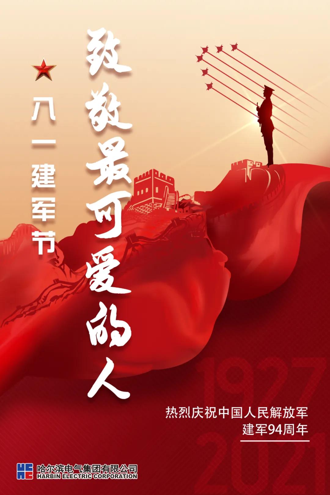 万利官网(中国集团)唯一官方网站