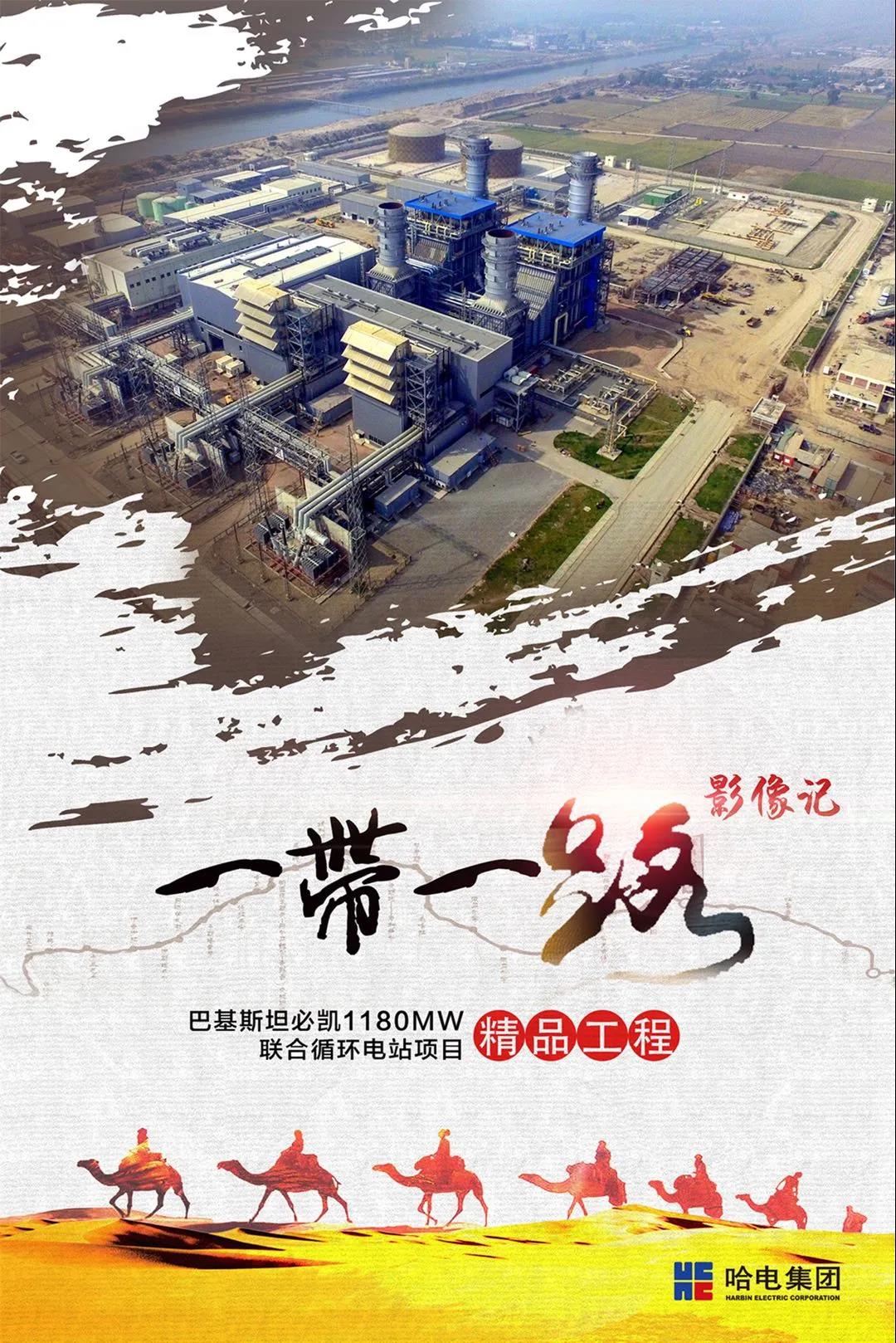 万利官网(中国集团)唯一官方网站