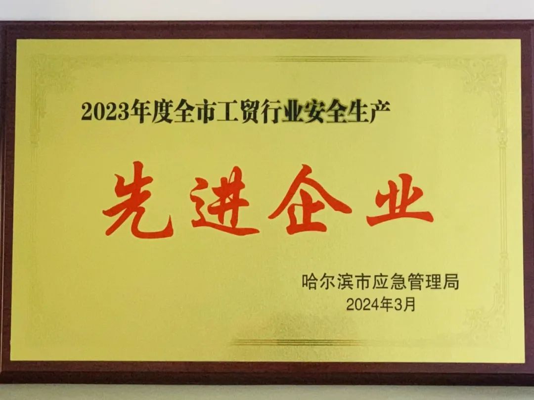 万利官网(中国集团)唯一官方网站