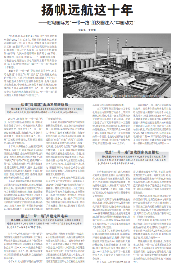 万利官网(中国集团)唯一官方网站