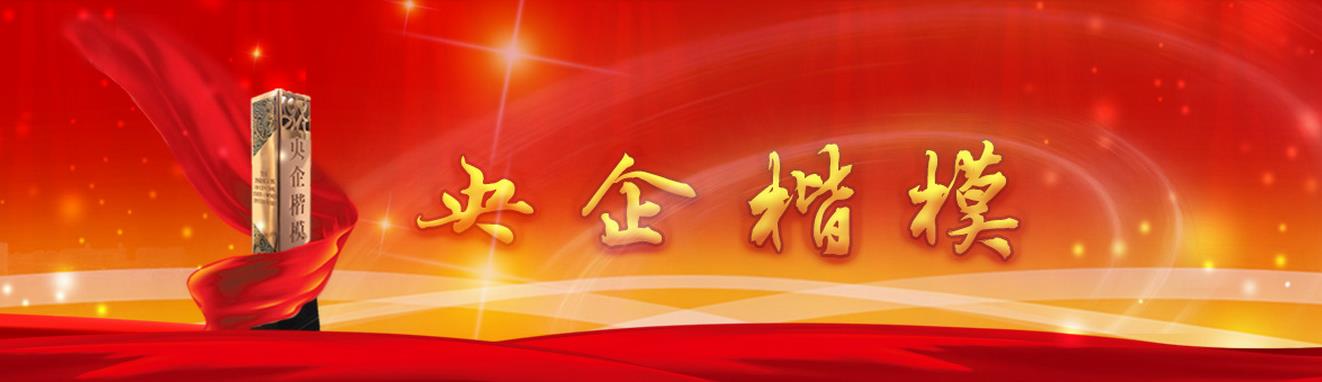 万利官网(中国集团)唯一官方网站